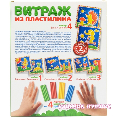 Набори для ліплення - Набір для творчості Fantazer серія Вітражний пластилін Набір №4 Їжачок і Слоненя (747104)#2