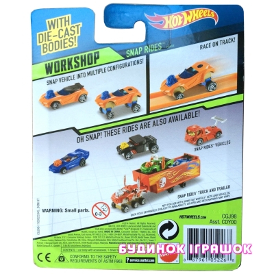 Транспорт и спецтехника - Машинка-трансформер Hot Wheels: 2 в 1: в ассортименте (CDY00)#2