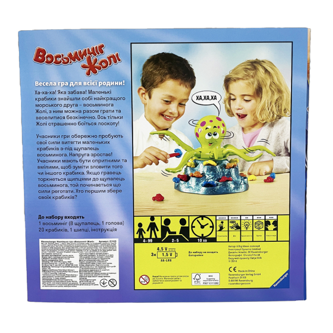 Настільні ігри - Настільна гра Ravensburger Рінго Фламінго (22251)#6