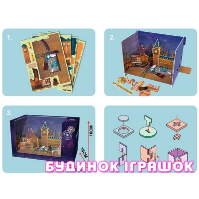3D-пазлы - Трёхмерная головоломка-конструктор CubikFun Magic Box. Новый год в Лондоне (OM3606h)#4