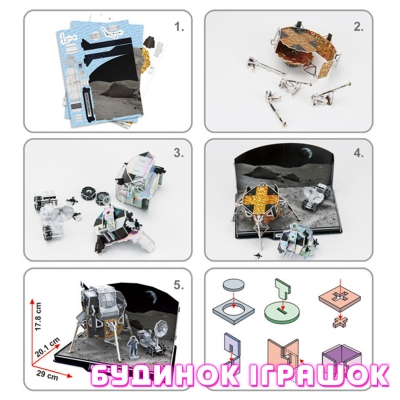 3D-пазли - Тривимірна головоломка-конструктор CubicFun Місячний модуль Аполлон (P651h)#3