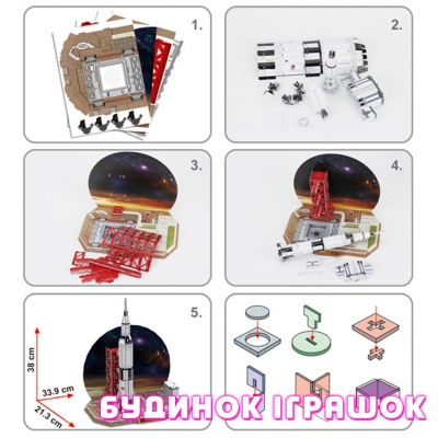 3D-пазлы - Трёхмерная головоломка-конструктор CubikFun Сатурн V (P653h)#3