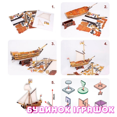 3D-пазлы - Трёхмерная головоломка-конструктор CubikFun Яхта Мери (T4010h)#2