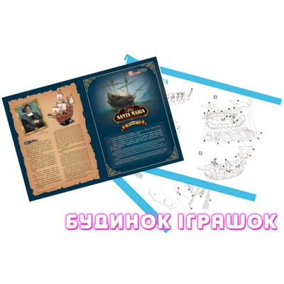 3D-пазлы - Трёхмерная головоломка-конструктор CubikFun Яхта Мери (T4010h)#4