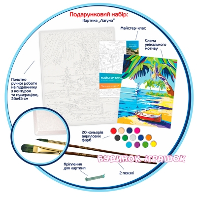 Товари для малювання - Набір для малювання Лагуна Rosa Start (N0001327)#2