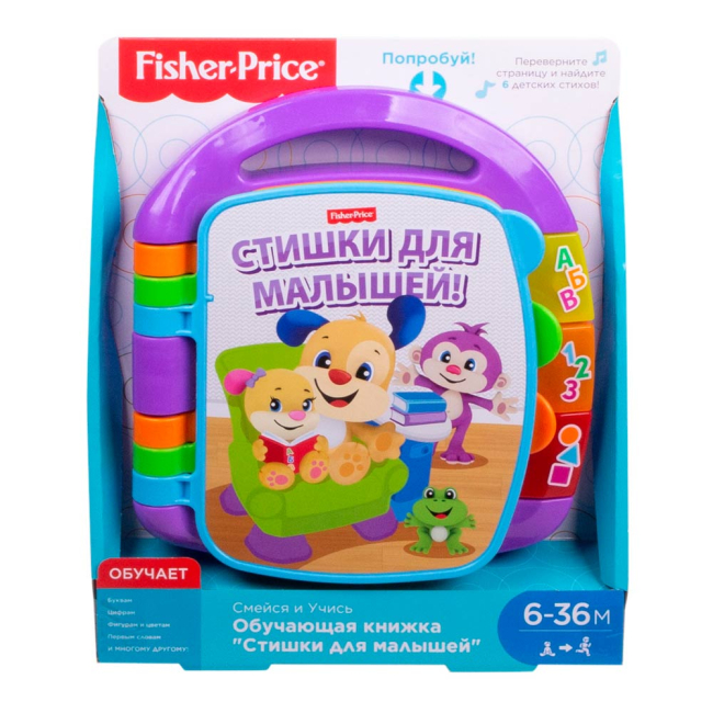 Развивающие игрушки - Музыкальная книжечка со стишками Fisher-Price на русском со световым эффектом (CJW28)#2