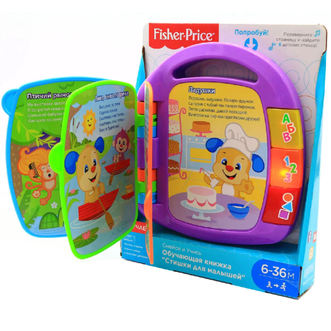Развивающие игрушки - Музыкальная книжечка со стишками Fisher-Price на русском со световым эффектом (CJW28)#3