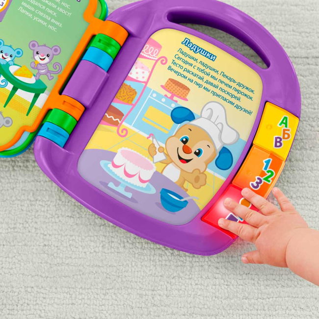 Развивающие игрушки - Музыкальная книжечка со стишками Fisher-Price на русском со световым эффектом (CJW28)#5