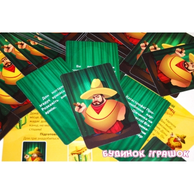 Настільні ігри - Настільна гра Зеленый мексиканец (4820172800071r)#4