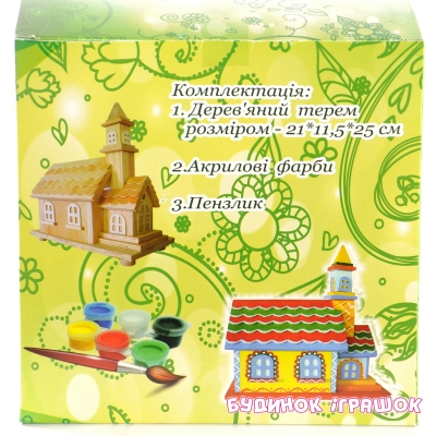 Наборы для творчества - Роспись по дереву Сказочный терем Идейка (94227)#2