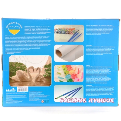 Товари для малювання - Набір для малювання по номерам Ранок в затоці ідейки (КН2135)#2