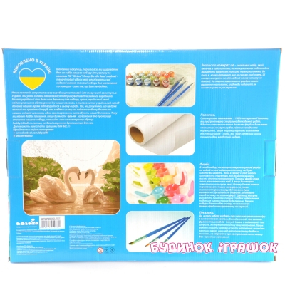 Товары для рисования - Рисование по номерам Белый тигр Идейка Животные (КН2453)#2