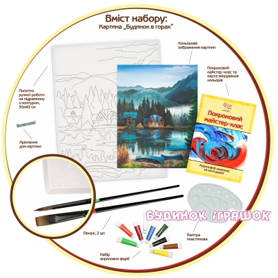 Товары для рисования - Рисование по номерам серии Talent Дом в горах Rosa (N0000710)#2