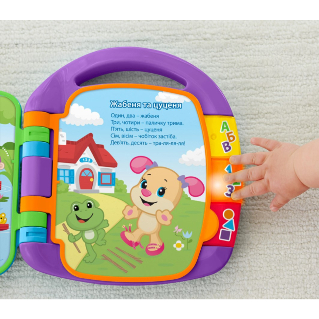 Розвивальні іграшки - Музична книжечка з віршиками Fisher-Price українською з ефектами (DKK16)#5