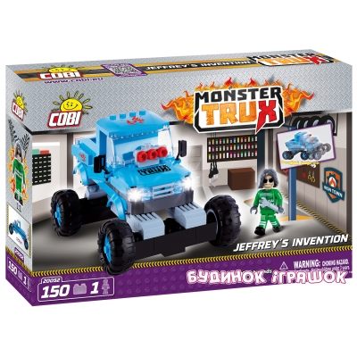 Конструкторы с уникальными деталями - Конструктор COBI серии Monster Trux Изобретение Джеффри (COBI-20052)#2