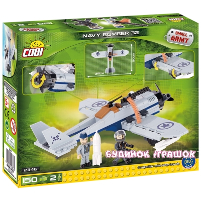 Конструкторы с уникальными деталями - Конструктор COBI Бомбардировщик военно-морских сил США (COBI-2346)#2
