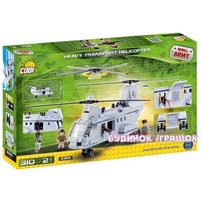 Конструкторы с уникальными деталями - Конструктор COBI серии Small Army Тяжелый транспортный вертолет (COBI-2365)#2