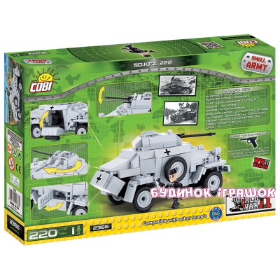 Конструкторы с уникальными деталями - Конструктор COBI Бронированная машина SD KFZ-222 (COBI-2366)#2