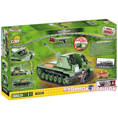 Конструкторы с уникальными деталями - Конструктор COBI Самоходно-артилерийская установка СУ-76 (COBI-2458)#2