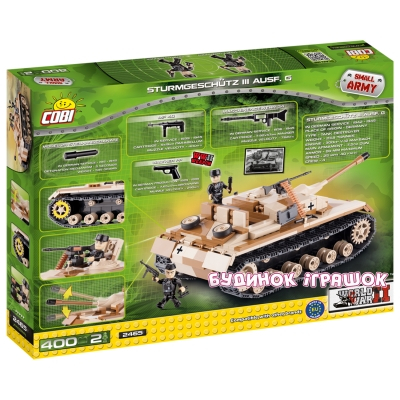 Конструктори з унікальними деталями - Конструктор COBI серії Small Army Самохідно-артилерійська установка StuG III (COBI-2465)#2