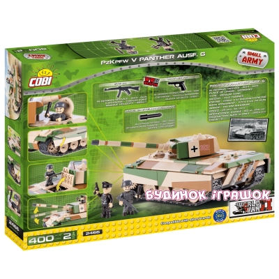 Конструктори з унікальними деталями - Конструктор COBI серії Small Army Танк Пантера V (COBI-2466)#2