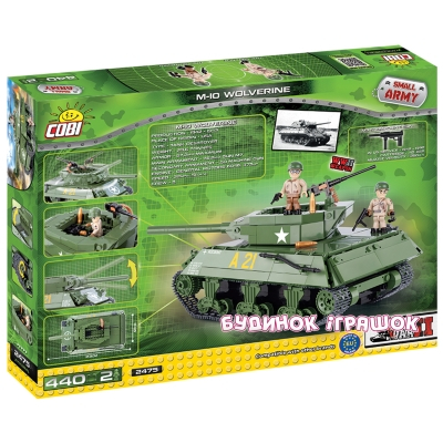 Конструктори з унікальними деталями - Конструктор COBI серії Small Army Самохідно-артилерійська установка М-10 Россомаха (COBI-2475)#2