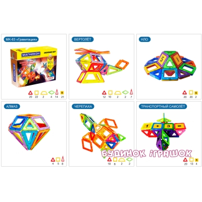 Магнитные конструкторы - Магнитный конструктор МАГНІКОН 3D 83 деталей (МК-83) (MK- 83)#3