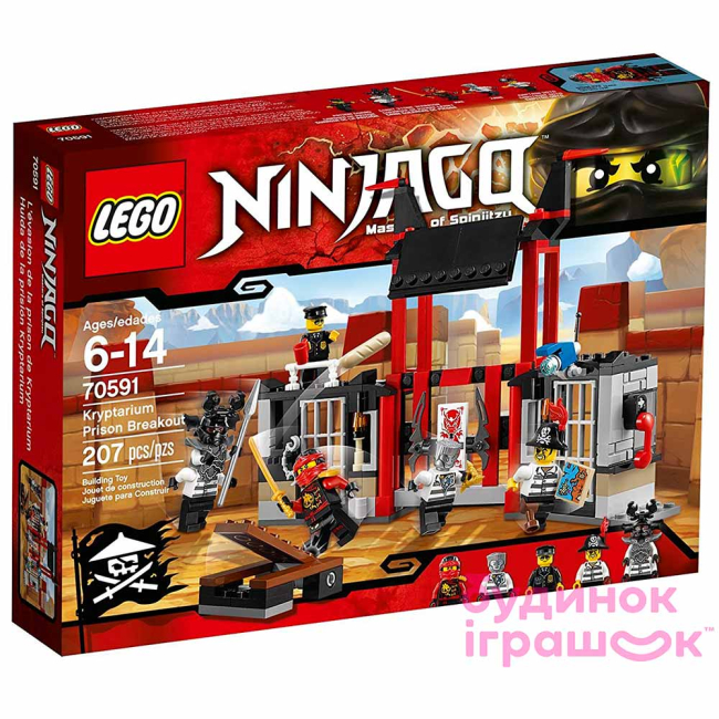 Конструктори LEGO - Конструктор Втеча з в'язниці Кріптаріум LEGO NINJAGO (70591)#6
