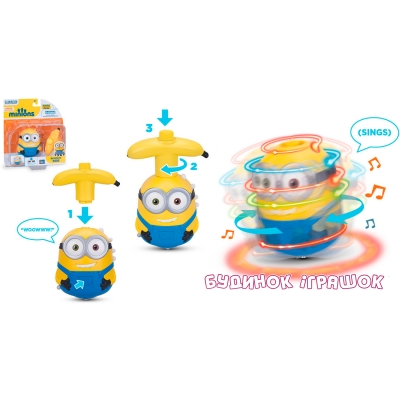 Фигурки персонажей - Игрушка Юла Minions (20129/20122) (20129(20122))#5