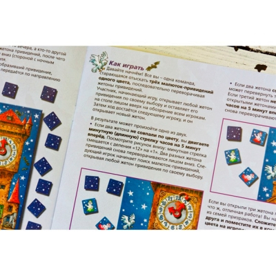 Настільні ігри - Настільна гра Стиль життя Вежа з привидами (320330)#8