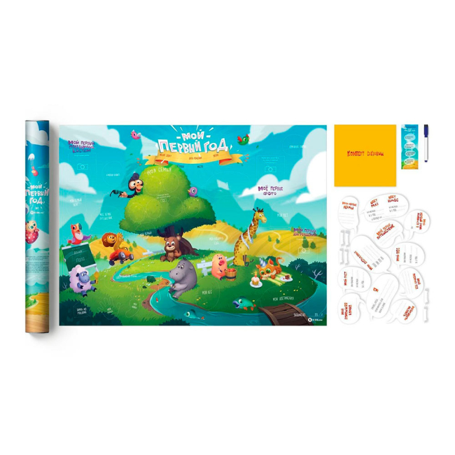 Скретч-карты и постеры - Интерактивная постер 1DEA.me Мой первый год (4820191130111)#2
