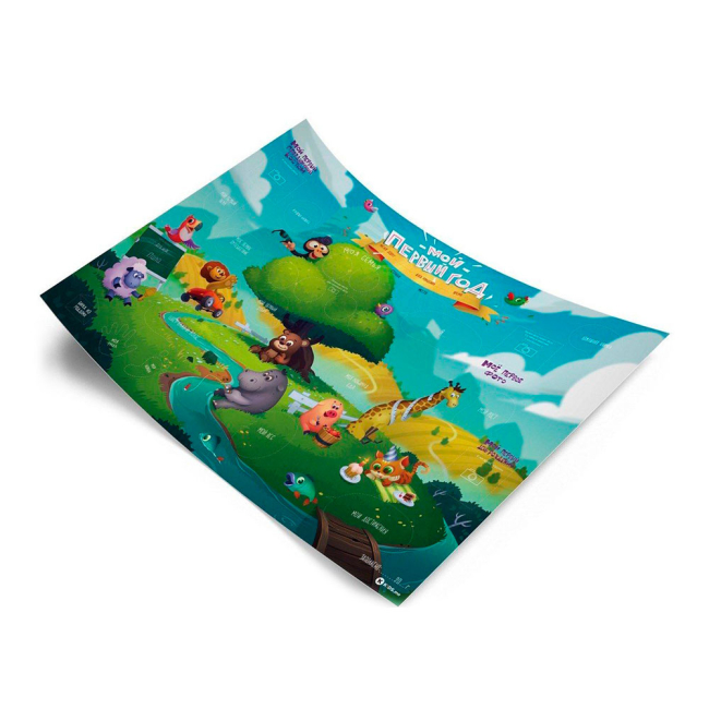 Скретч-карты и постеры - Интерактивная постер 1DEA.me Мой первый год (4820191130111)#3