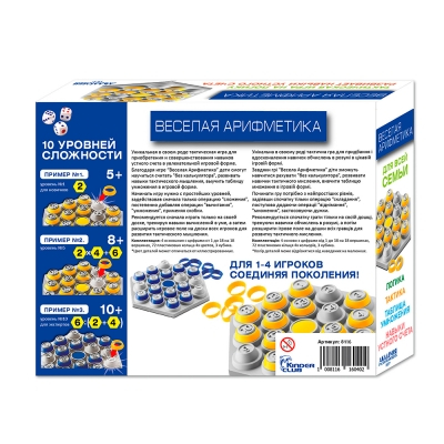 Настольные игры - Игровой набор Веселая Арифметика (8116)#2
