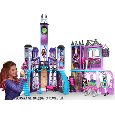 Мебель и домики - Игровой набор Monster High Школа монстров (DMF91)#9