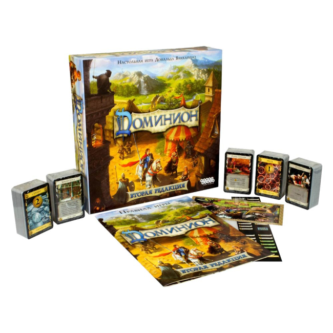 Настольные игры - Настольная игра Доминион Hobby World (1029)#2