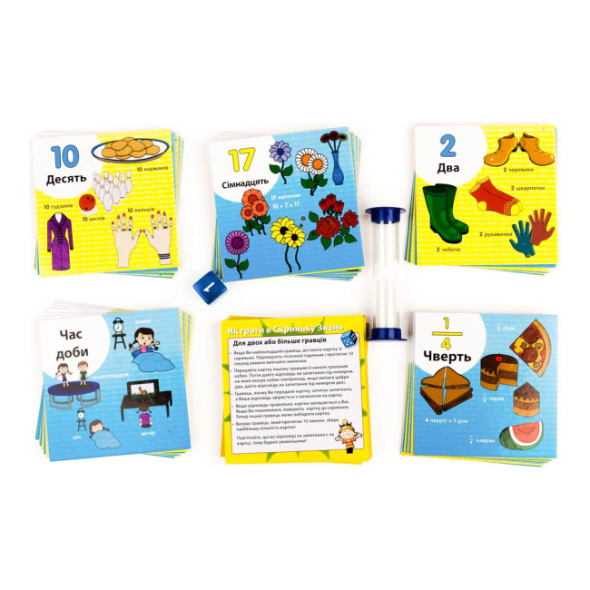 Настольные игры - Настольная игра Сундучок знаний Моя первая математика BrainBox (98339)#2