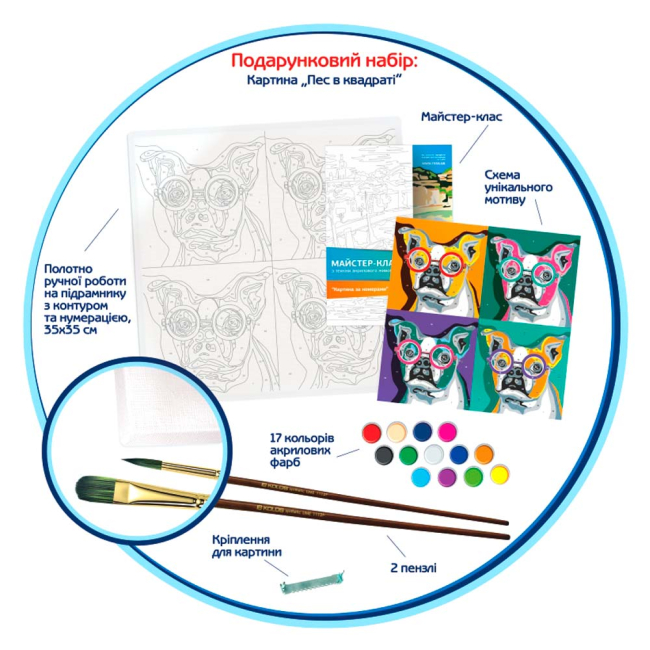 Товары для рисования - Набор для техники акриловой росписи по номерам Собака в квадрате Rosa Start (N0001334)#2