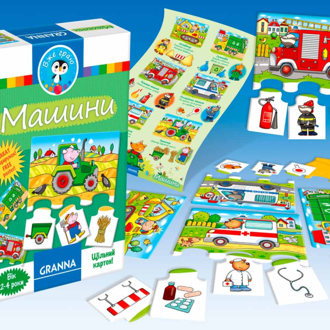 Настольные игры - Настольная игра Granna Машины (82067)#2