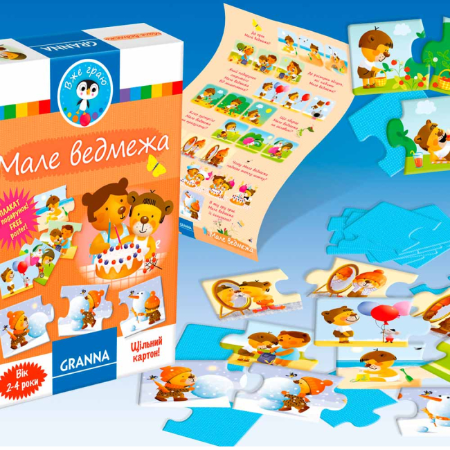 Настольные игры - Настольная игра Маленький медвежонок Granna (82326)#2