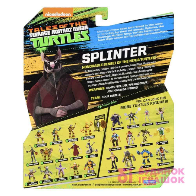 Фигурки персонажей - Фигурка Черепашки-ниндзя Сэнсэй Сплинтер TMNT Рестайлинг 12 см (90734)#3