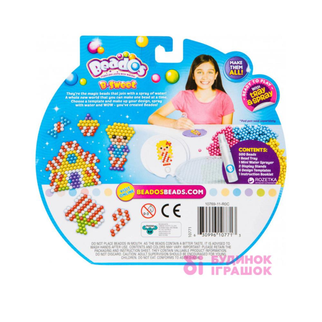 Мозаїка - Аквамозаїка з намистин Beados Королівство солодощів (10771)#2