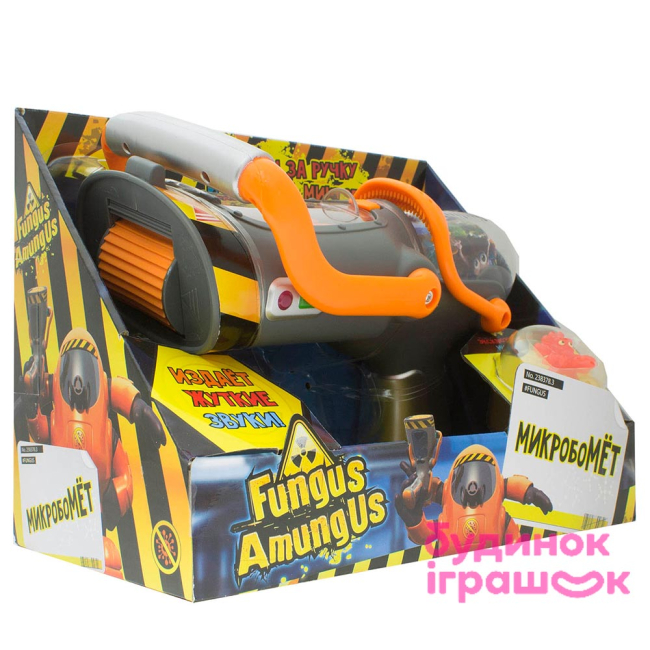 Антистресс игрушки - Игровой набор фигурок Fungus Amungus Бластер поглотитель S1 (22511)#3