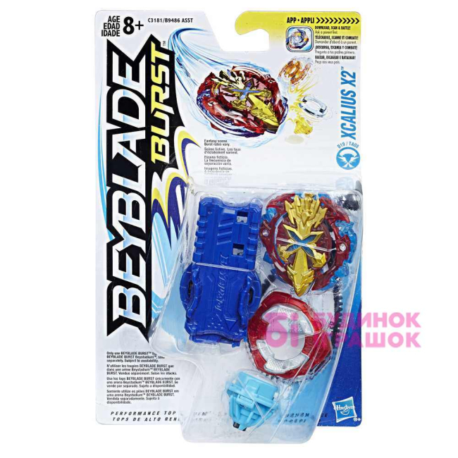 Волчки и боевые арены - Набор Beyblade Xcalius X2 (B9486/C3181)#3