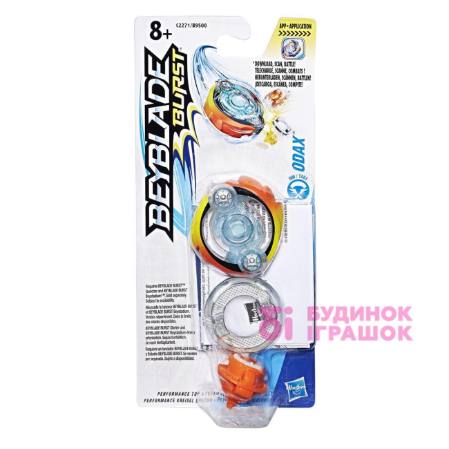 Волчки и боевые арены - Odax Одакс Beyblade Бейблейд Волчок (B9500/C2271)#2
