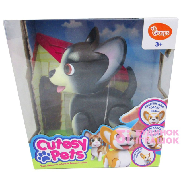 М'які тварини - Інтерактивна собачка Арчі Cutesy Pets 15 см (88531)#2