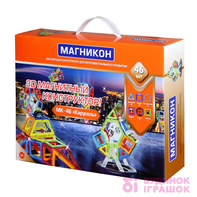 Магнитные конструкторы - Магнитный конструктор Магникон 46 деталей (MK-46)#2