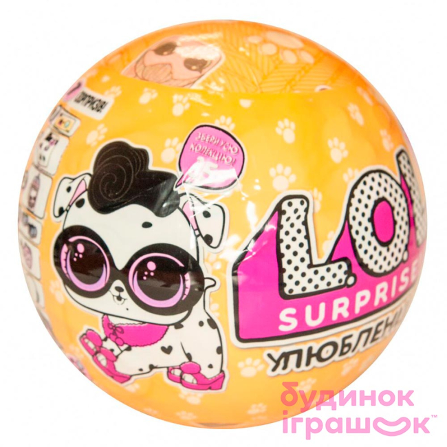Ляльки - Набір-сюрприз LOL Surprise S3 Мій улюбленець (549574)#3