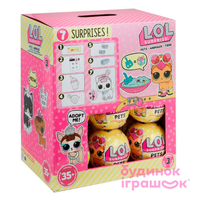 Ляльки - Набір-сюрприз LOL Surprise S3 Мій улюбленець (549574)#9