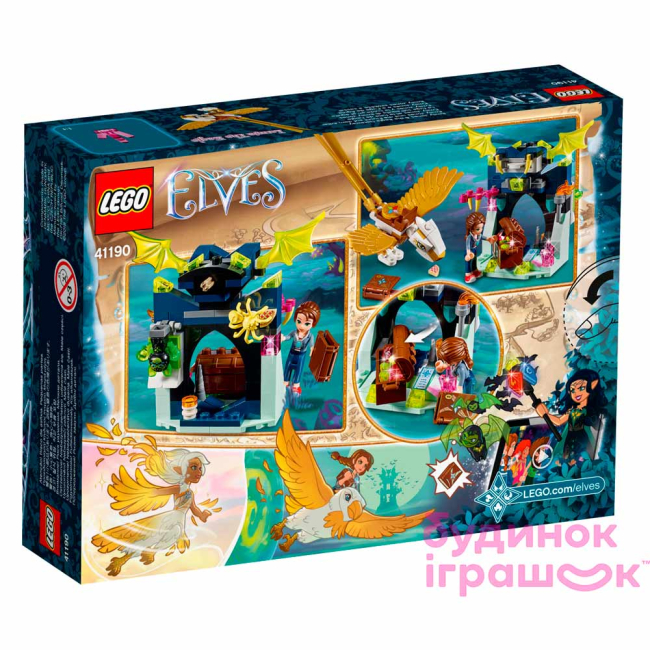 Конструктори LEGO - Конструктор Емілі Джонс і втеча на орлі LEGO Elves (41190)#5