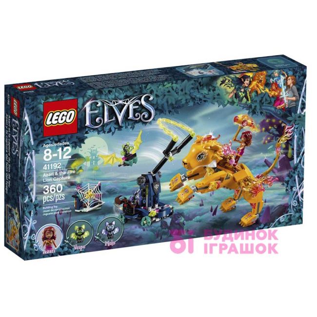 Конструкторы LEGO - Конструктор LEGO Elves Азари и взятие в плен огненного льва (41192)#2